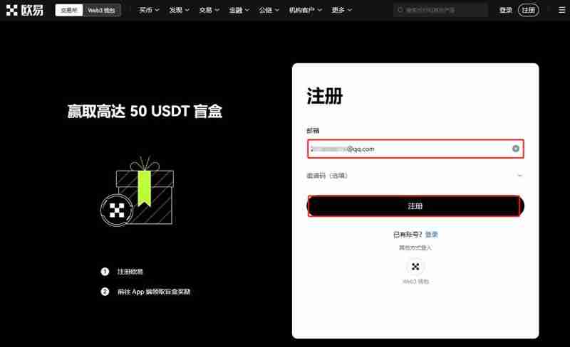 OK币怎么买卖？OK币买卖交易全教程